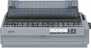 江門市新會萬森辦公設備針式打印機產(chǎn)品列表